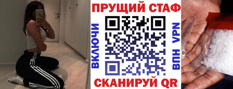 Где можно купить наркотики Заводоуковск Alpha-PVP Меф ГАШИШ Канабис