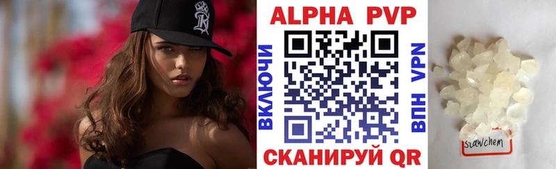 цены Заводоуковск OMG рабочий сайт Alpha-PVP СК КРИС