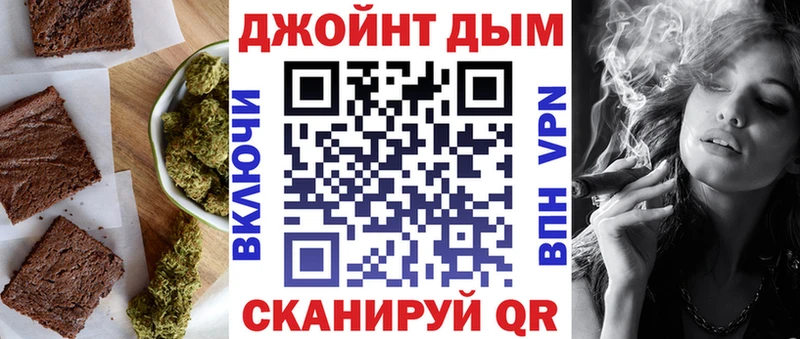 мега как зайти  дарнет шоп  Заводоуковск  Cannafood марихуана 