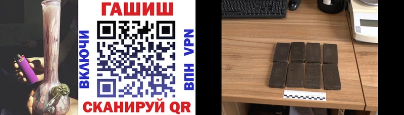 Гашиш гашик Заводоуковск