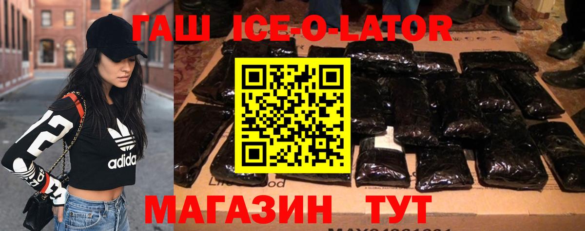 ГАШ Cannabis Заводоуковск