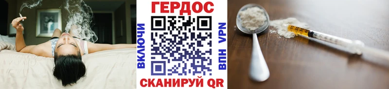 Героин Афган  Заводоуковск 