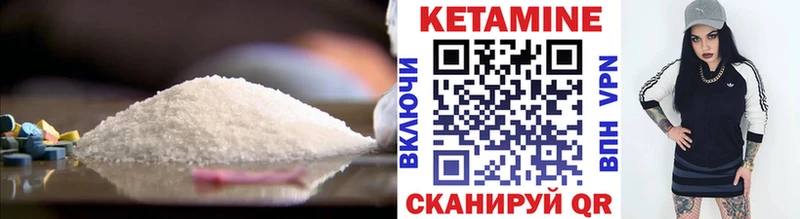 omg ссылки  Заводоуковск  Кетамин VHQ 