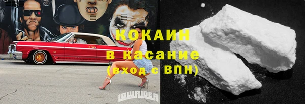 ECSTASY Абдулино