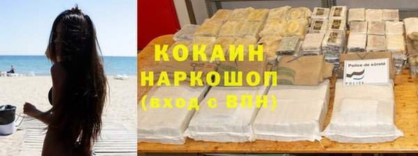 кокаин колумбия Абинск