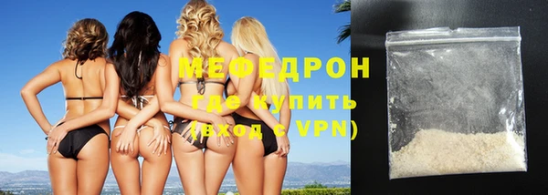 ECSTASY Абдулино