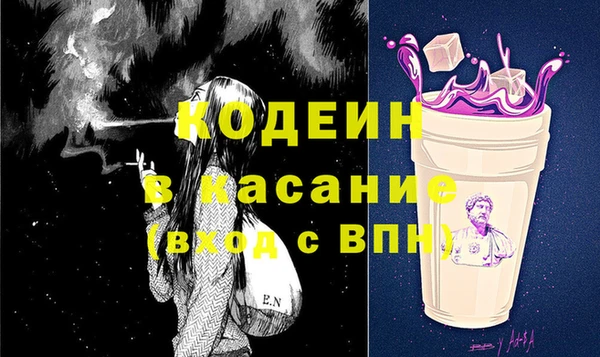 каннабис Абаза