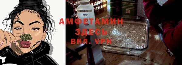 ECSTASY Абдулино