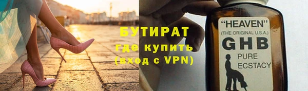 винт Пролетарск