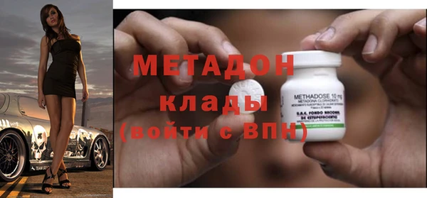 ECSTASY Абдулино