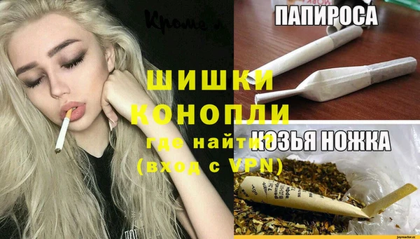 ECSTASY Абдулино