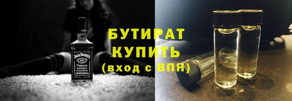 ECSTASY Абдулино