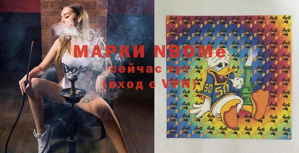 каннабис Абаза