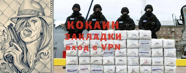 ECSTASY Абдулино