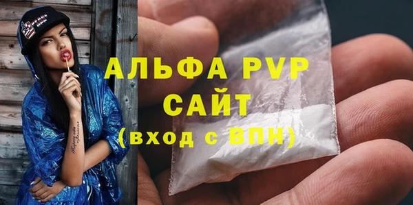 ECSTASY Абдулино