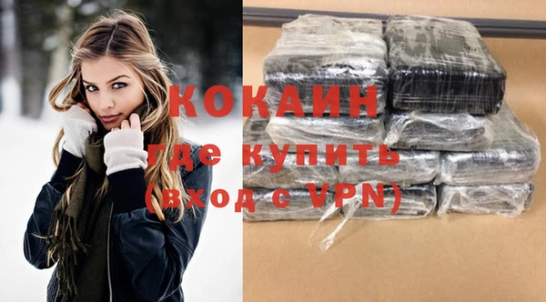 кокаин колумбия Абинск