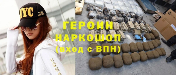 кокаин колумбия Абинск