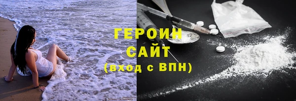кокаин колумбия Абинск