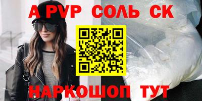 синтетический гашиш Моздок