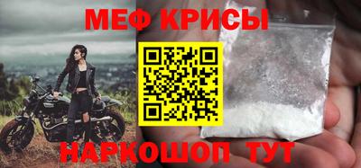 марки nbome Можайск