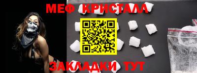 марки nbome Можайск