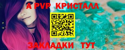 синтетический гашиш Моздок