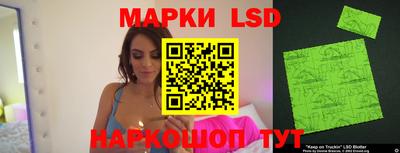 синтетический гашиш Моздок
