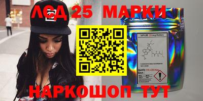 марки nbome Можайск