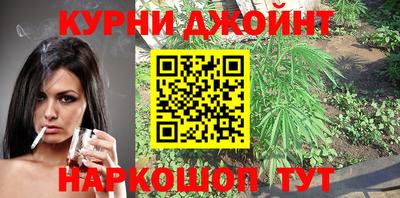 синтетический гашиш Моздок