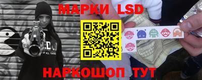 марки nbome Можайск