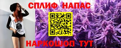 синтетический гашиш Моздок