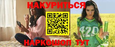каннабис Можга
