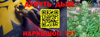 каннабис Можга