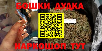 синтетический гашиш Моздок