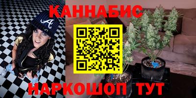 синтетический гашиш Моздок