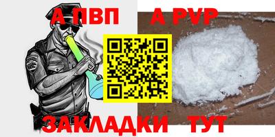 марки nbome Можайск