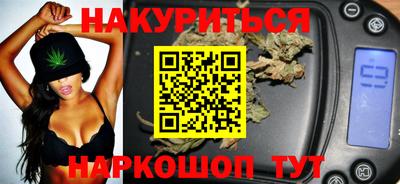 каннабис Можга