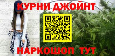 каннабис Можга