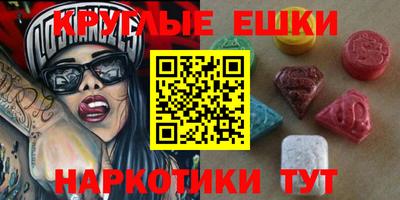 синтетический гашиш Моздок