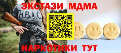 марки nbome Можайск