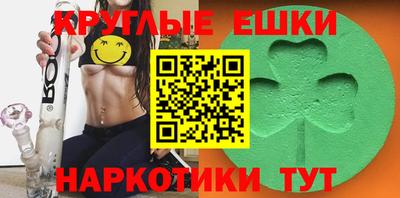 синтетический гашиш Моздок
