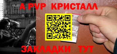 марки nbome Можайск