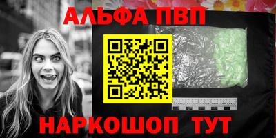 каннабис Можга