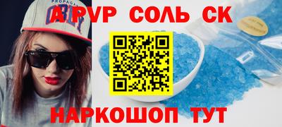 синтетический гашиш Моздок