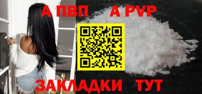 синтетический гашиш Моздок