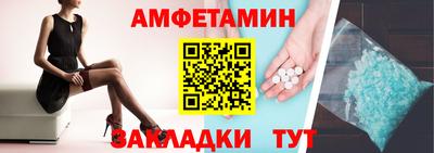 марки nbome Можайск