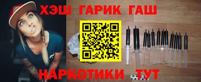 марки nbome Можайск