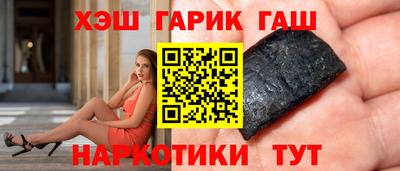 синтетический гашиш Моздок