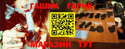 каннабис Можга