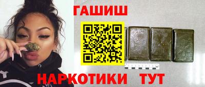 синтетический гашиш Моздок